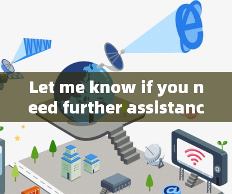 Let me know if you need further assistance!