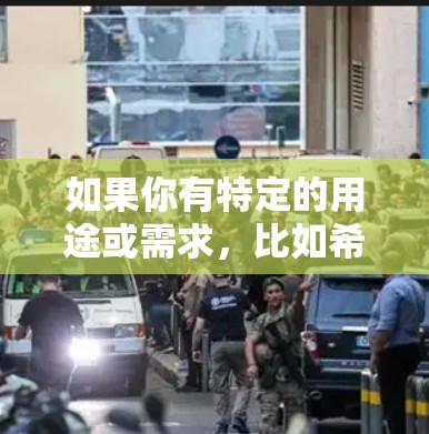 如果你有特定的用途或需求，比如希望VPN界面更符合二次元风格，或者希望它能够支持更多二次元相关内容，我可以为你提供一些推荐或建议！