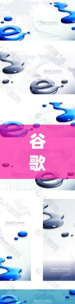 谷歌地球(Google Earth)是一个非常实用的在线地理信息服务,主要用于查看地球的地形、气候、交通、建筑等信息。如果你正在考虑使用它,以下是一些关键点和考虑因素 谷歌地球(Google Earth)是一个非常实用的在线地理信息服务,主要用于查看地球的地形、气候、交通、建筑等信息。如果你正在考虑使用它,以下是一些关键点和考虑因素