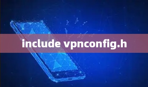 include vpnconfig.h include vpnconfig.h