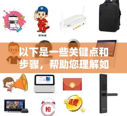 以下是一些关键点和步骤，帮助您理解如何处理或清空分配的DNS