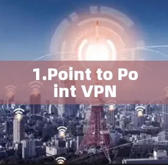 1.Point to Point VPN