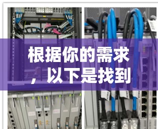 根据你的需求,以下是找到VPN加速器的最新版本的建议 根据你的需求,以下是找到VPN加速器的最新版本的建议