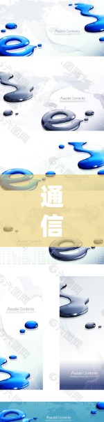 通信安全的双刃剑
