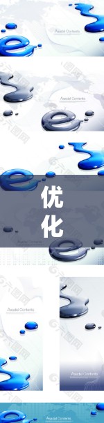 优化版VPN流量管理平台