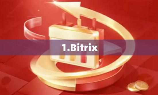 1.Bitrix
