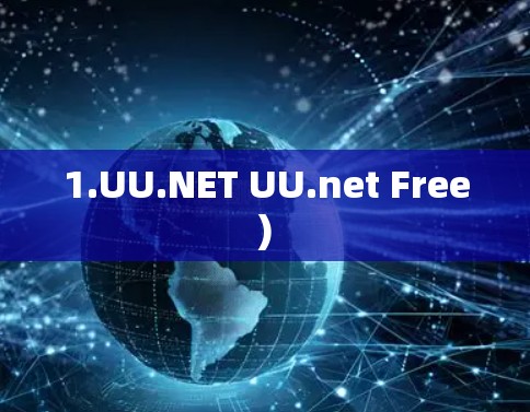1.UU.NET UU.net Free)