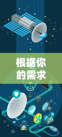根据你的需求和预算，以下是对VPN的推荐