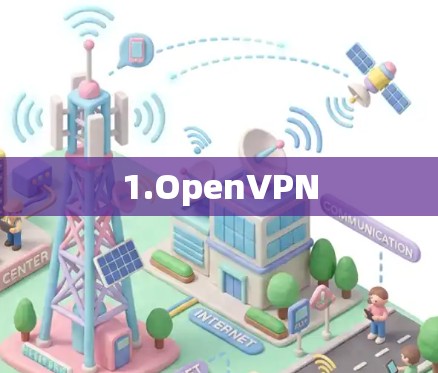 1.OpenVPN