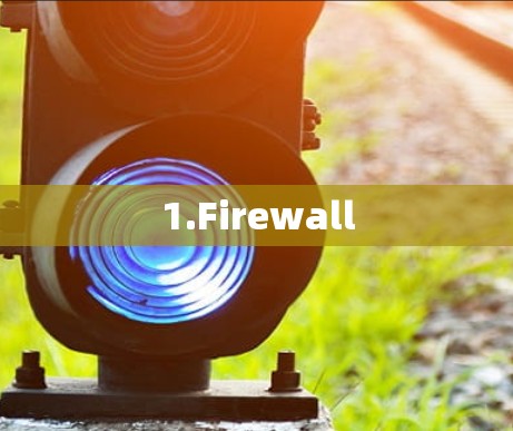 1.Firewall 1.Firewall